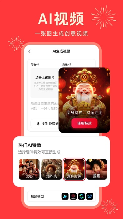 纳米ai搜索deepseek360高速专线 截图3