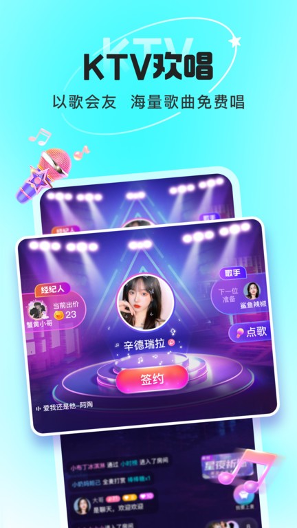 叮当语音免费版 截图3
