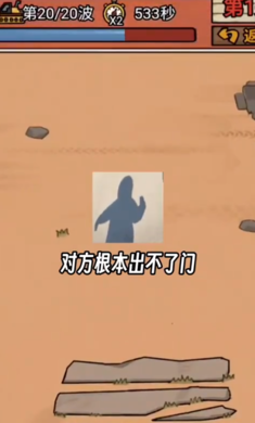 你家快没了内置GM菜单版 截图4