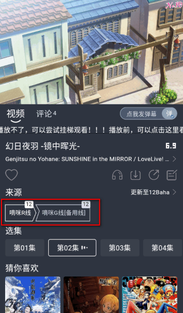 嘀咪fun免费下载
