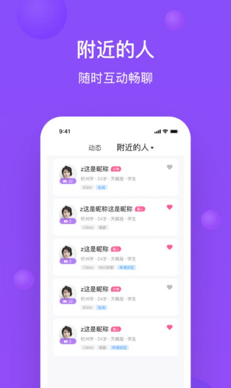 浮夸狗app