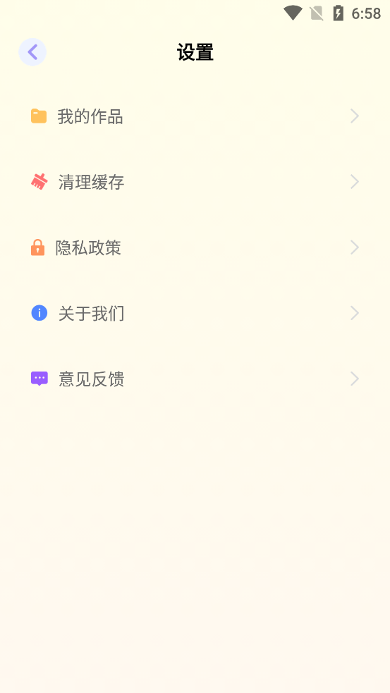 小熊相机app