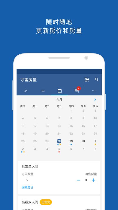 pulse软件v22.7.1  截图2