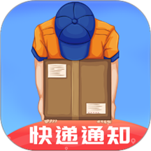 快递物流实时跟踪