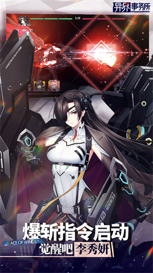 异界事务所内购版