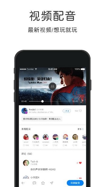 粤语速成app v4.4.7 截图2