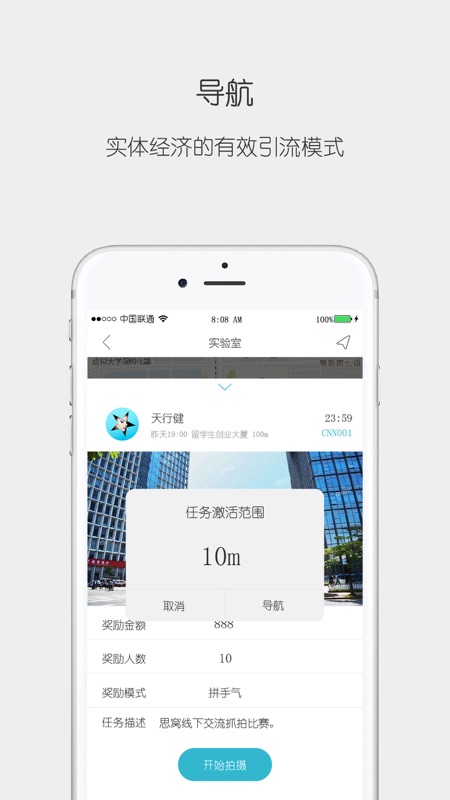 思窝Ciwor 1.3.6