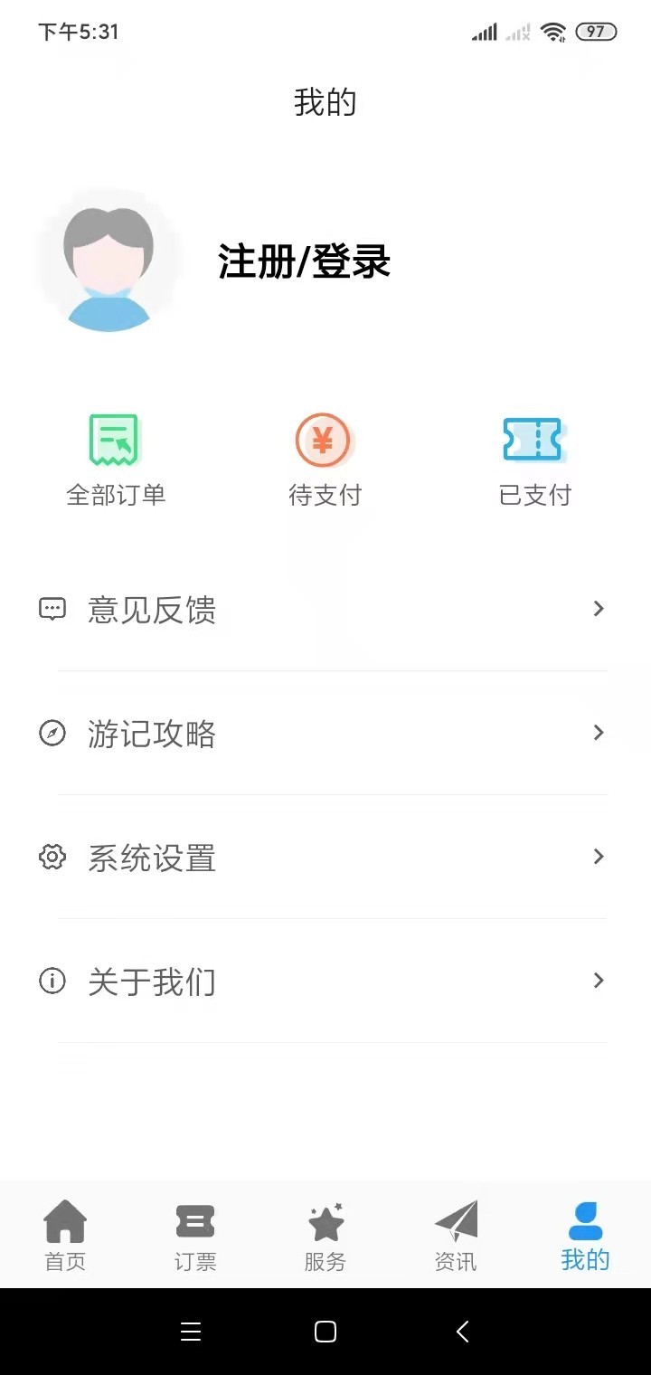 享玩江城app