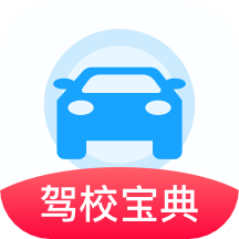 驾校驾照一点通app v1.0.0