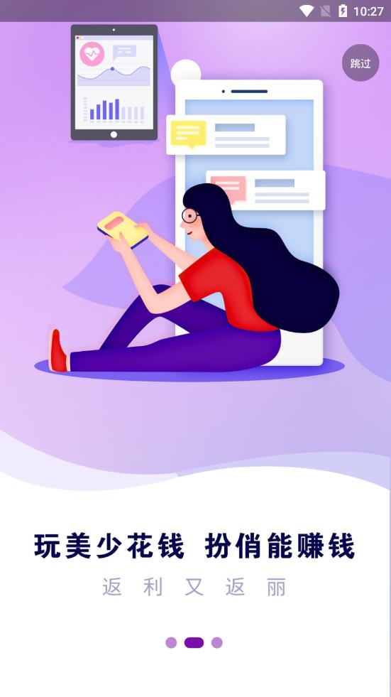 红门频到app 1.5.2 截图3