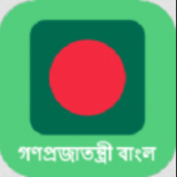 孟加拉语学习  v1.3