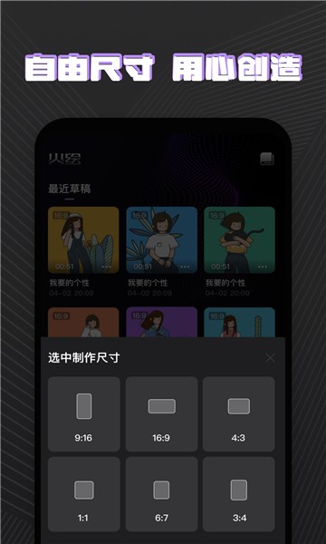 火绘 截图2