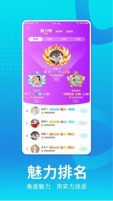 青鸾 截图1