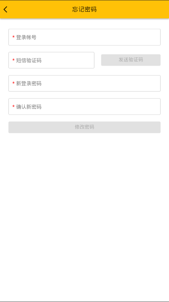慧语法 截图3