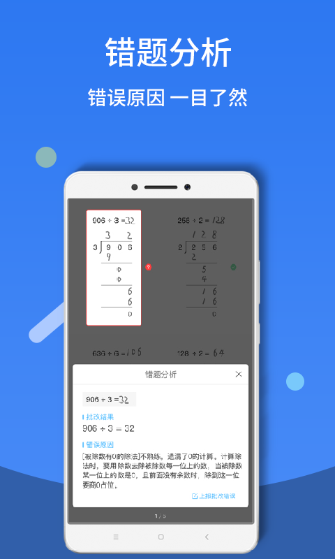 作业答案帮 截图1