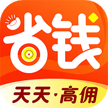 省钱购物app v8.0.1