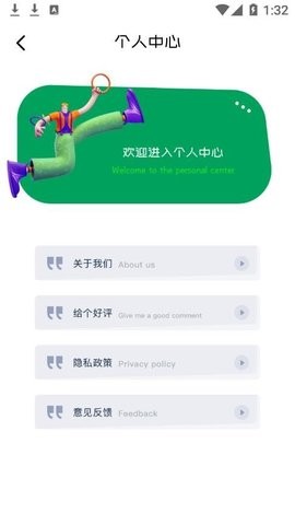 隐藏应用宝免费版 截图3