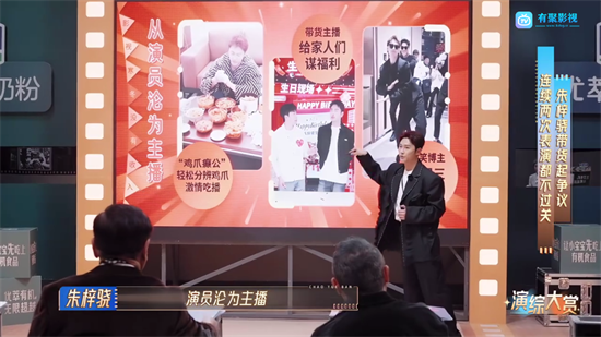 周少影视安卓版 截图3