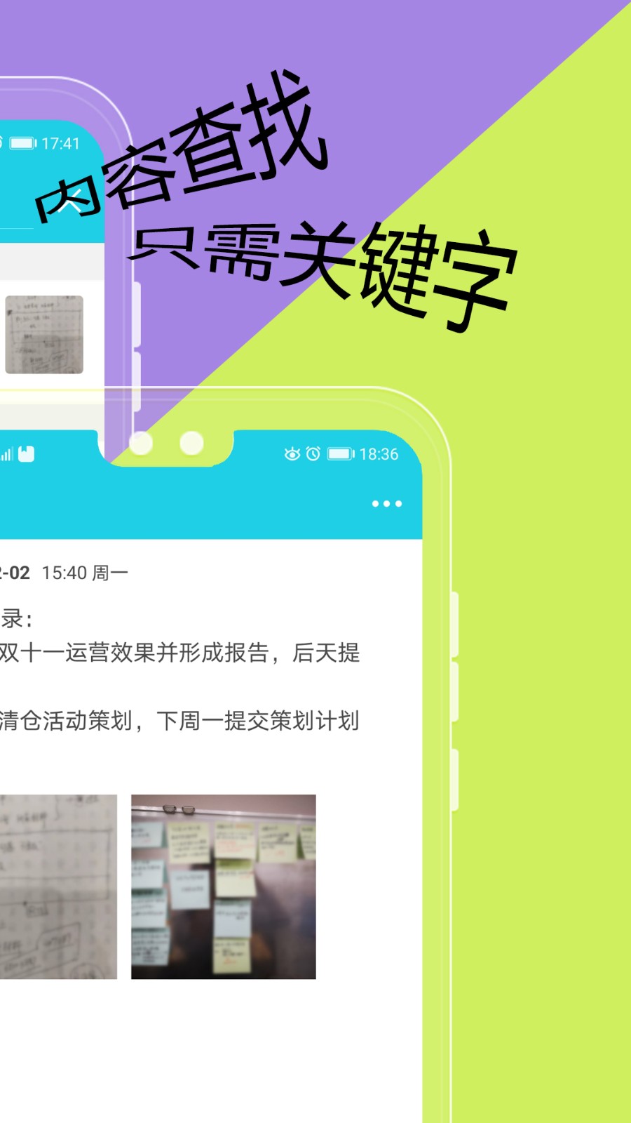 天天日记2025最新版 截图3