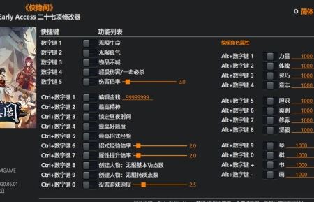 手机版风灵月影 截图1