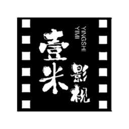 壹米影视2026最新版