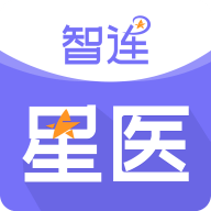 智连星医 v1.0.0_release