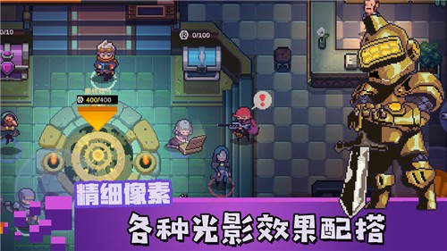 无序之路单机版 截图4