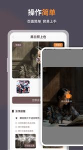 智能修复老照片app