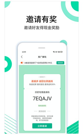 里德助手app v1.15.5 1