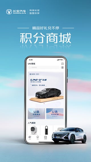 引力域app 截图1