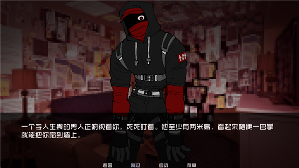 怪物调解员手游完整版 截图4