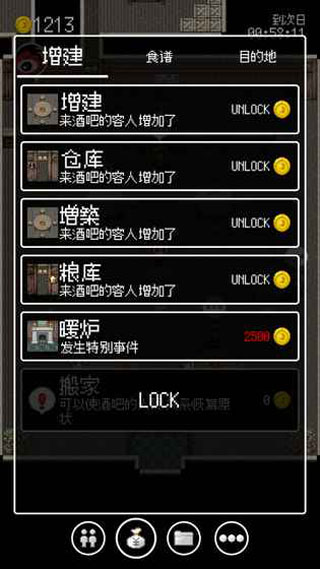 勇者27岁单身加速版 截图4