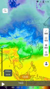 云象天气app 1.0.2 截图3