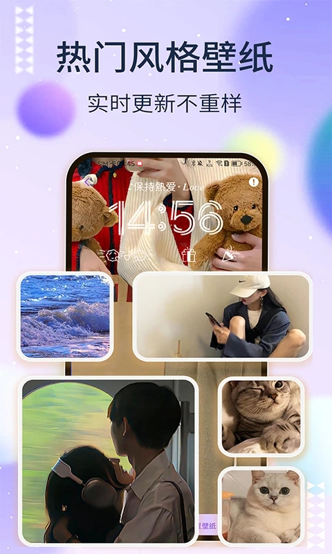 灵动坞app正版 截图3