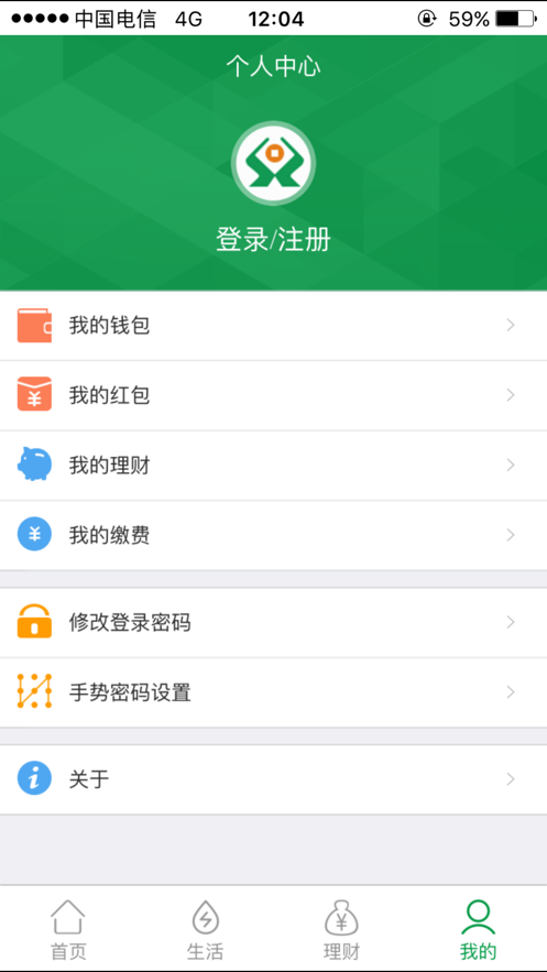 晋享生活app下载 3.1.39