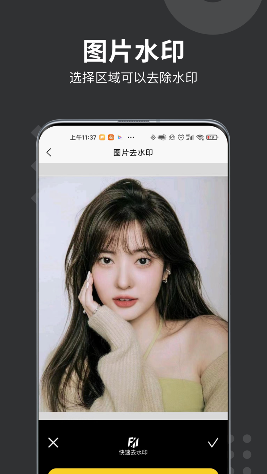 微商水印打卡相机 截图3