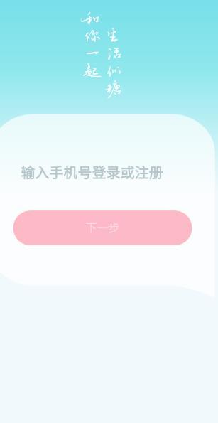 似糖 截图2