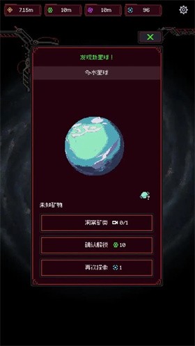 虫群来袭最新版 截图5