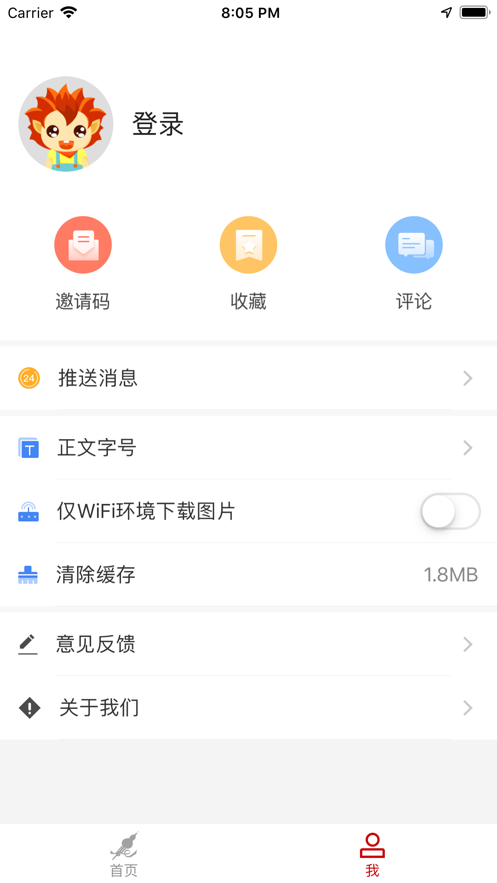 今日广南app