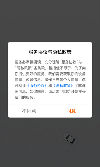滇约易游app v1.07.002