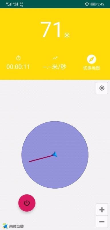 力为跑步最新版 截图2
