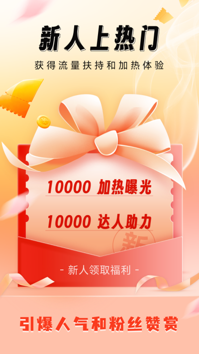 比赞2025最新版 截图2