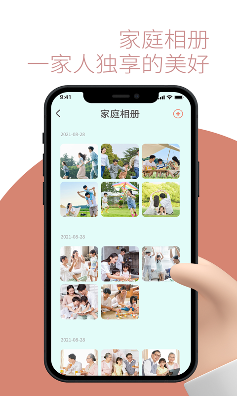 敬老通app v1.0.6 截图4