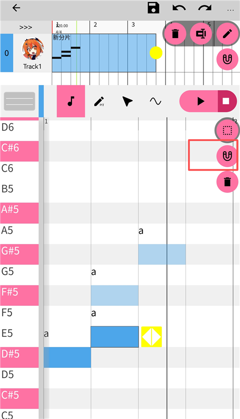 OpenUtau 截图5