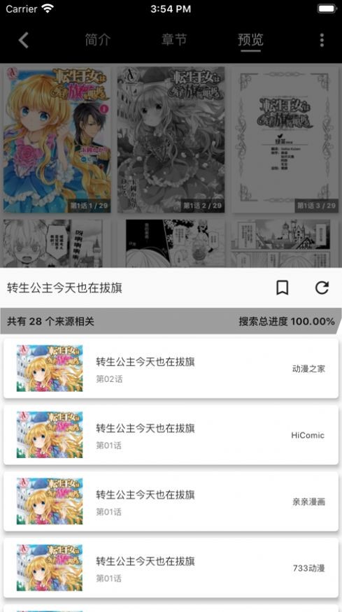 皮皮喵Lite app