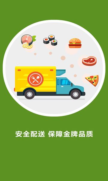 春霞名品app v5.4.11 截图2