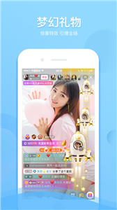 奇秀app 截图2