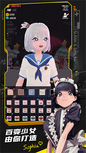 刀光与少女 截图5