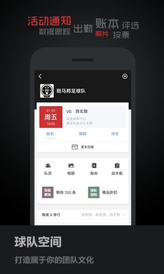 斑马邦 3.0.3 截图5