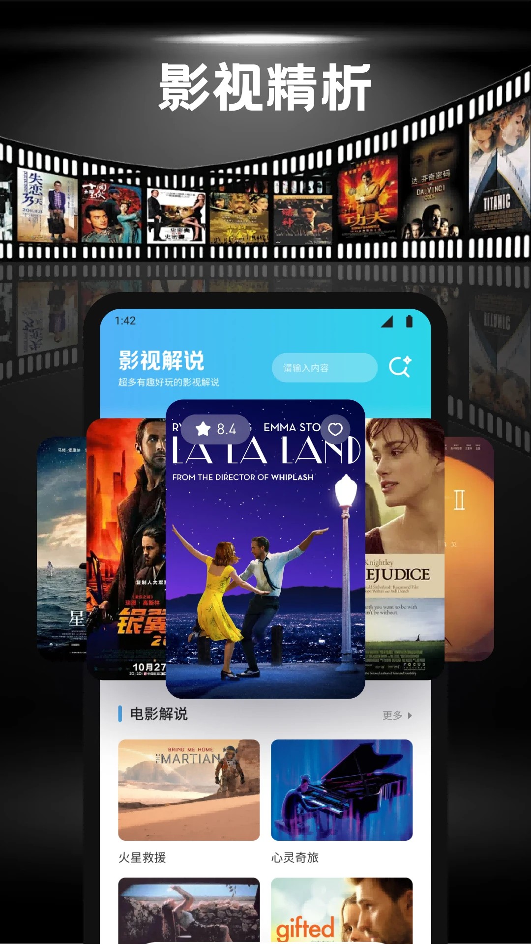 佩奇影视官网app 截图3